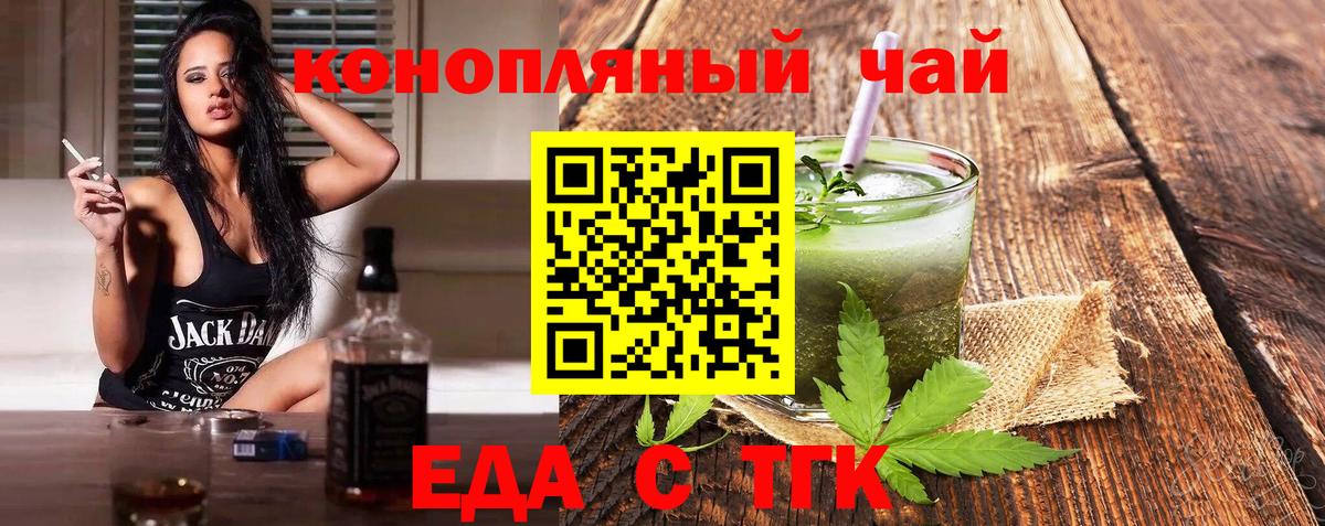 Альфа ПВП Стрежевой