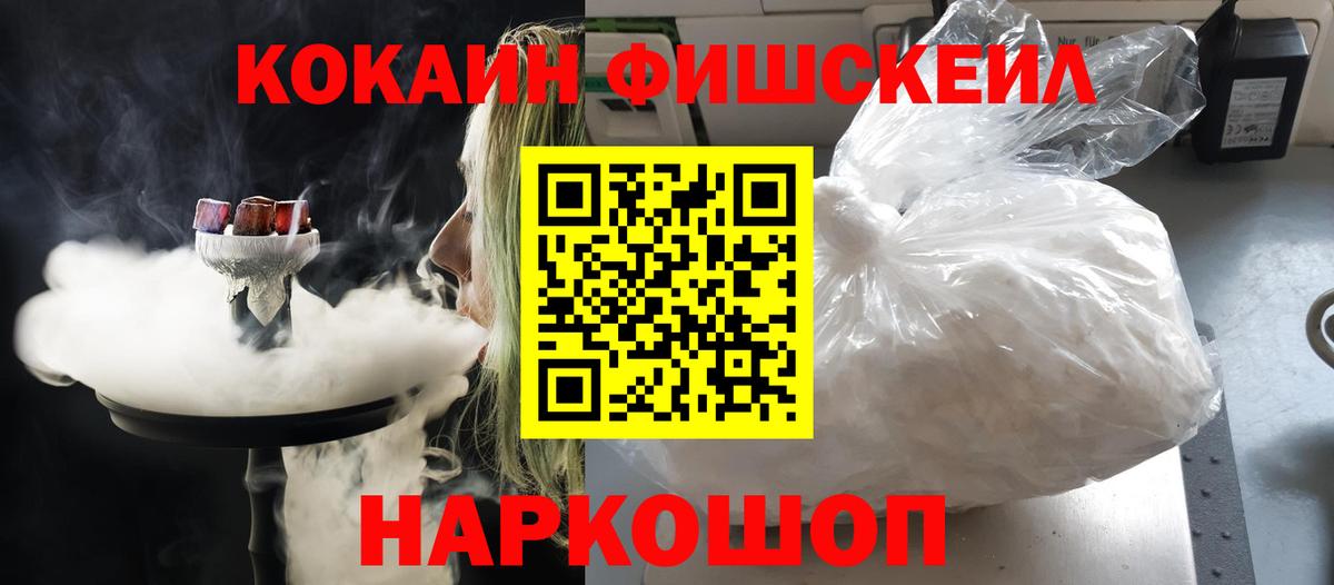 Кокаин 98% Стрежевой