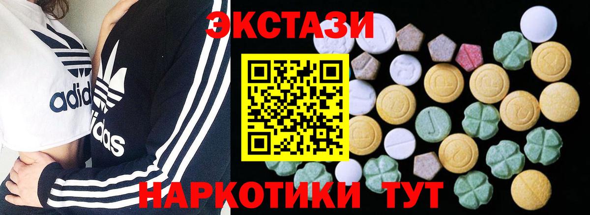ЭКСТАЗИ Дубай Стрежевой