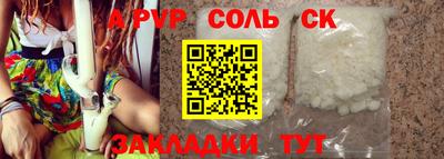 спиды Камень-на-Оби
