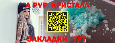 амф Каменск-Шахтинский