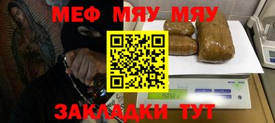 меф VHQ Каменск-Уральский