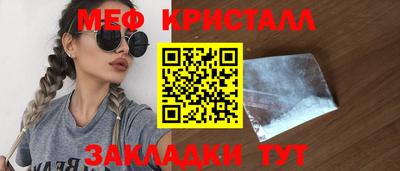 меф VHQ Каменск-Уральский