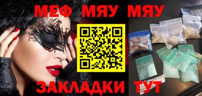 меф VHQ Каменск-Уральский