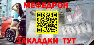 спиды Камень-на-Оби
