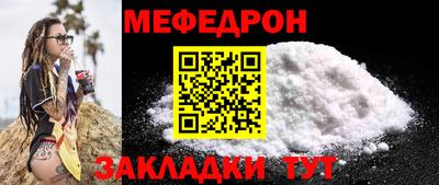 меф VHQ Каменск-Уральский