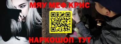 амф Каменск-Шахтинский