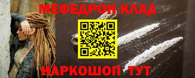 спиды Камень-на-Оби