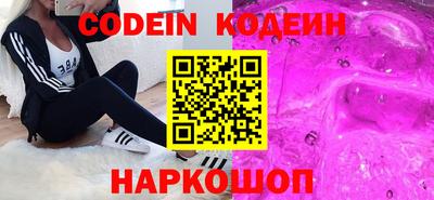 спиды Камень-на-Оби