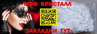 меф VHQ Каменск-Уральский