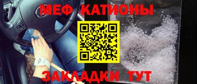 меф VHQ Каменск-Уральский
