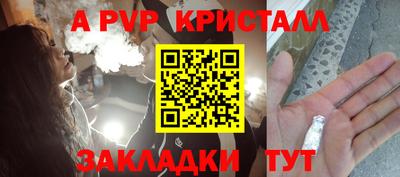 амф Каменск-Шахтинский