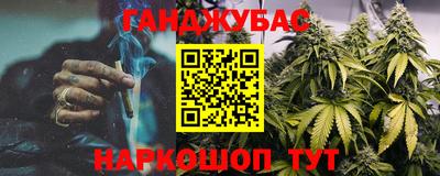 амф Каменск-Шахтинский
