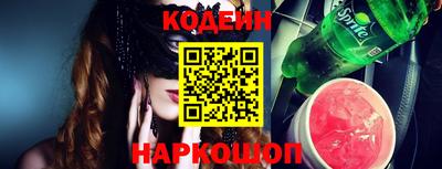 спиды Камень-на-Оби