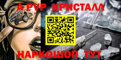 спиды Камень-на-Оби