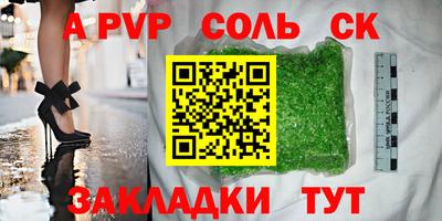 меф VHQ Каменск-Уральский