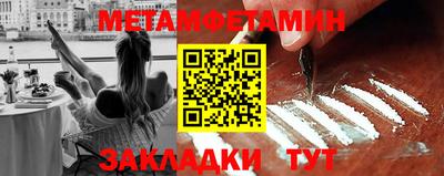 спиды Камень-на-Оби