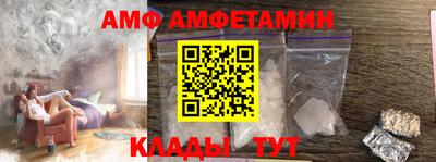 спиды Камень-на-Оби