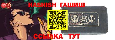 амф Каменск-Шахтинский
