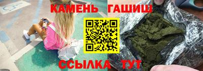 амф Каменск-Шахтинский