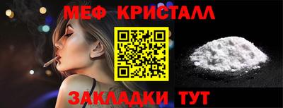 амф Каменск-Шахтинский