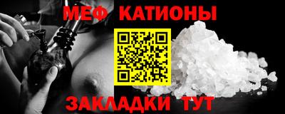 амф Каменск-Шахтинский