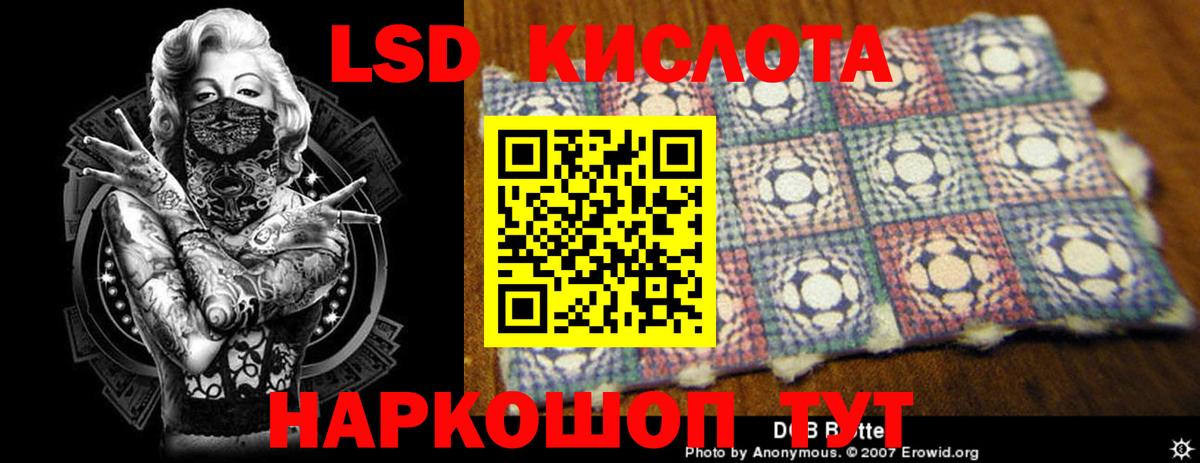 ЛСД экстази ecstasy Стрежевой