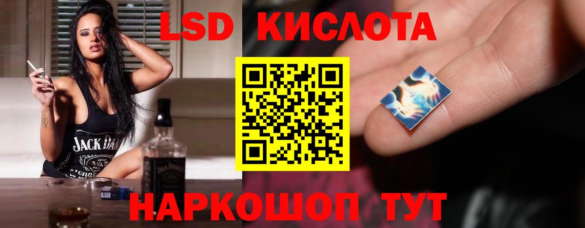 LSD-25 экстази ecstasy  LSD-25 экстази ecstasy  Стрежевой  Вход с VPN 