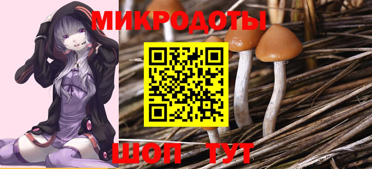 МЕТ  Вход с VPN  Мефедрон кристаллы  Стрежевой  COCAIN  Гашиш 