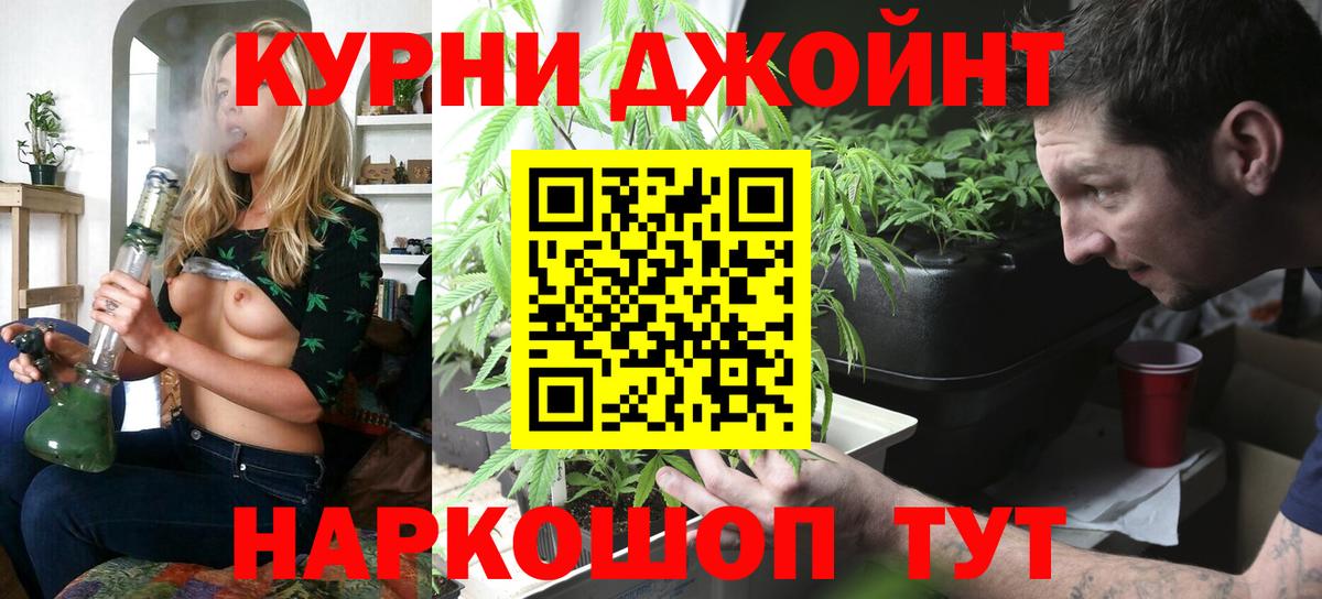 Шишки марихуана OG Kush Стрежевой